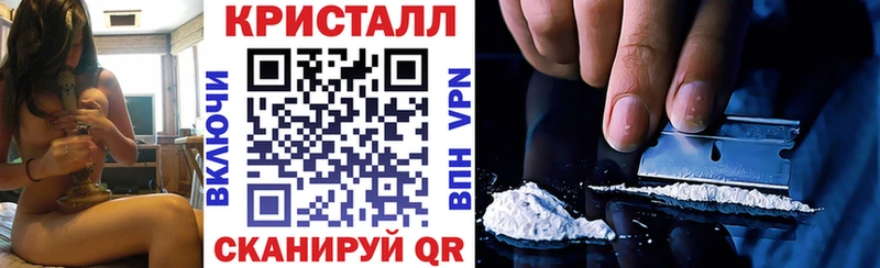 Амфетамин Розовый  купить закладку  Новомосковск 