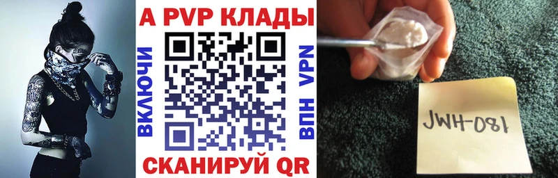 A PVP СК КРИС  hydra вход  Новомосковск 