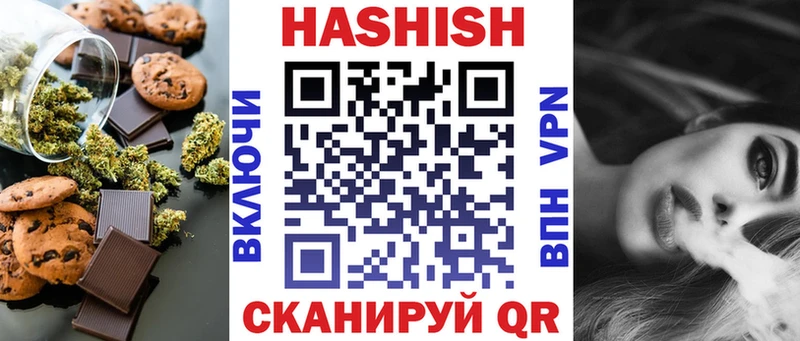 Canna-Cookies марихуана  Новомосковск 