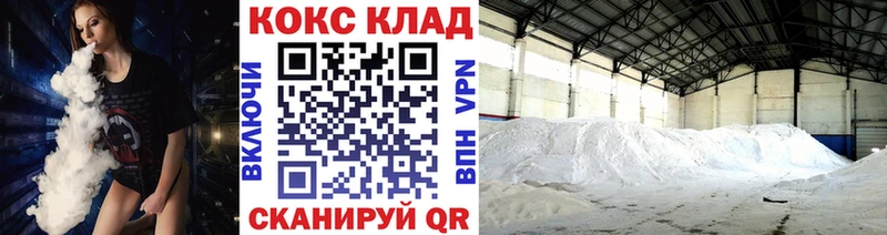 COCAIN Боливия Новомосковск