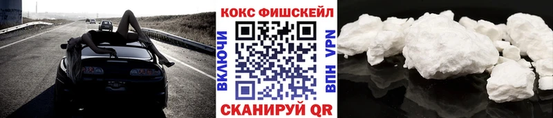 МЕГА рабочий сайт  Новомосковск  Cocaine VHQ 