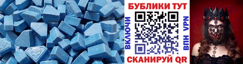 Экстази 300 mg  KRAKEN ссылка  мориарти наркотические препараты  Новомосковск 