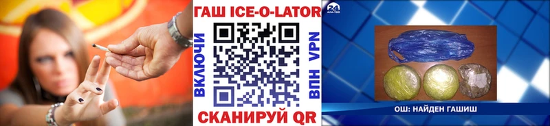 ГАШИШ VHQ  OMG ссылки  Новомосковск 