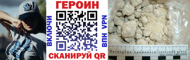 ГЕРОИН белый  shop какой сайт  Новомосковск  продажа наркотиков 