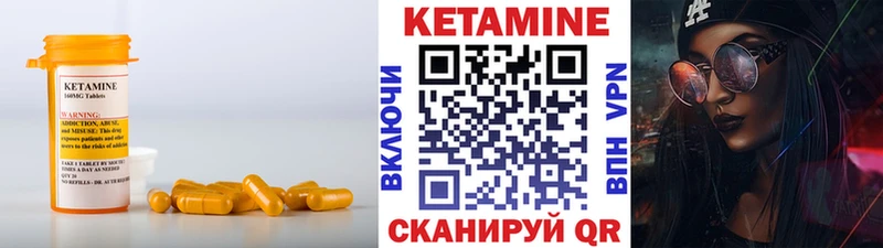 КЕТАМИН ketamine  Новомосковск 
