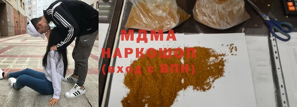 героин Аркадак
