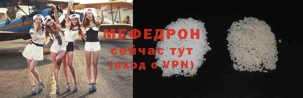 мефедрон Армянск