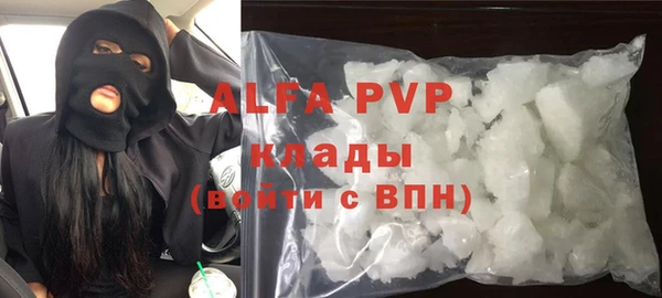 бутик Краснослободск