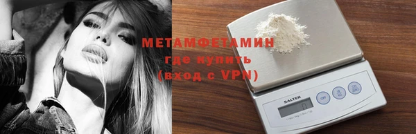 мефедрон Армянск