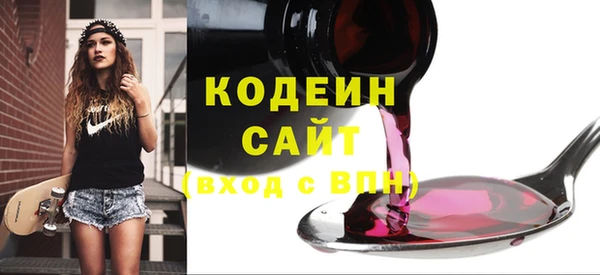 мефедрон Армянск