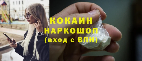 мефедрон Армянск