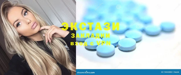 мефедрон Армянск