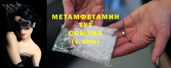 мефедрон Армянск