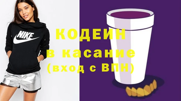 мефедрон Армянск