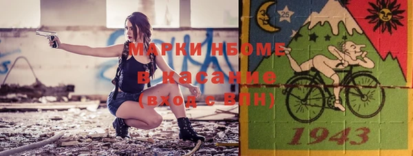 мефедрон Армянск