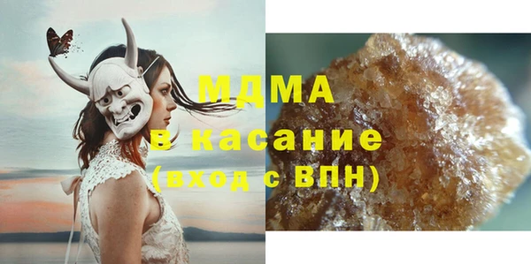 синтетический гашиш Алексеевка
