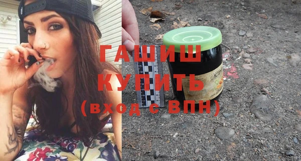 мефедрон Армянск
