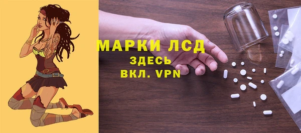mdma Красноперекопск