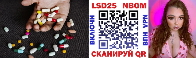 Лсд 25 экстази ecstasy  Новомосковск 