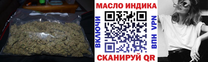 ссылка на мегу   Новомосковск  Дистиллят ТГК вейп с тгк  наркотики 